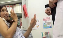 Fuck In A Japanese Examination Room