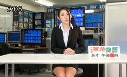 Japanese Female Announcer Fuck