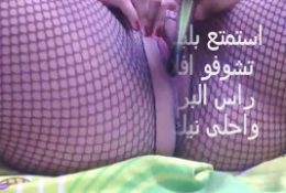 hoda from egypt play in pussy and cum see it full in neekfneek dot com